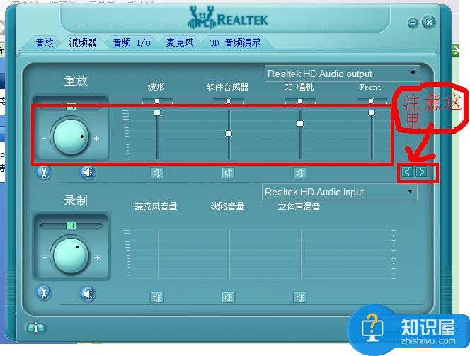 计算机没有声音怎么办 计算机没有声音怎么解决