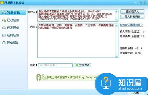 怎么使用阿里通网络电话 阿里通网络电话怎么使用