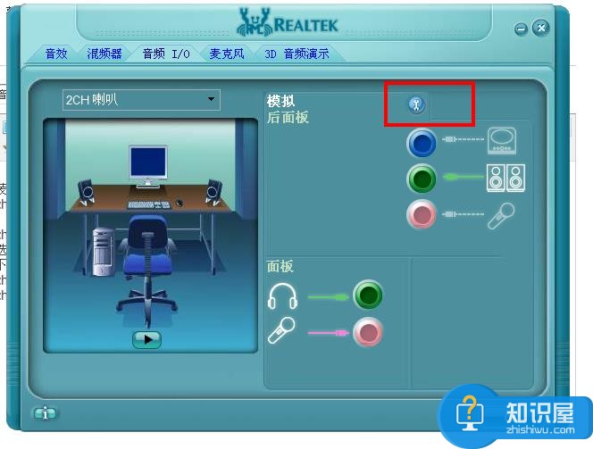 计算机没有声音怎么办 计算机没有声音怎么解决