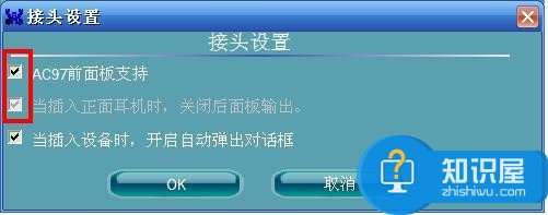 计算机没有声音怎么办 计算机没有声音怎么解决