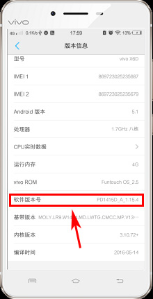 vivo X7开发者选项开启教程