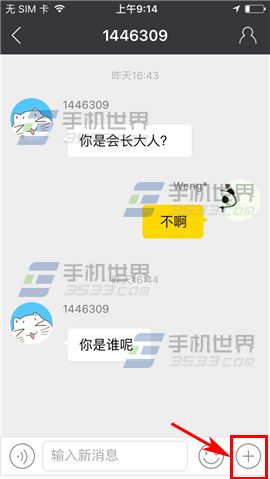 游戏猫怎么发红包 游戏猫发红包方法