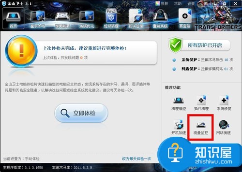 电脑网络不稳定怎么办 无线网络不稳定怎么办