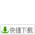 POKEMON GO下载