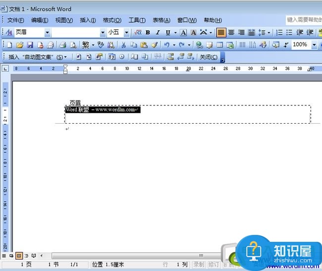 word2003取消页眉页脚 word2003删除页眉页脚