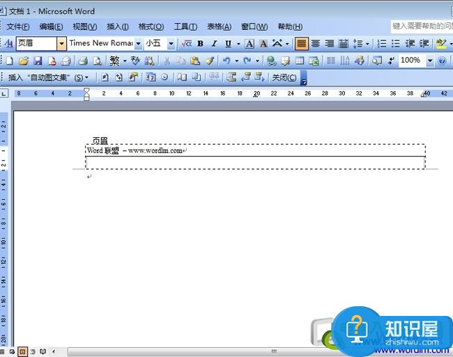 word2003取消页眉页脚 word2003删除页眉页脚