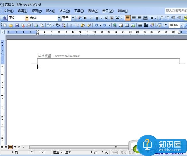 word2003取消页眉页脚 word2003删除页眉页脚