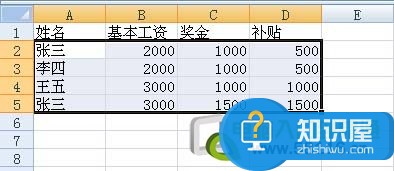 excel2007删除重复项 excel快速删除重复项