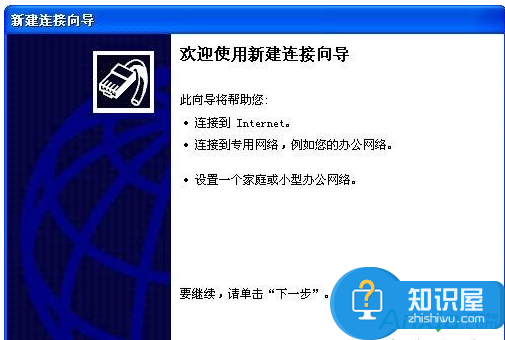 电脑宽带连接打不开 为什么宽带连接打不开