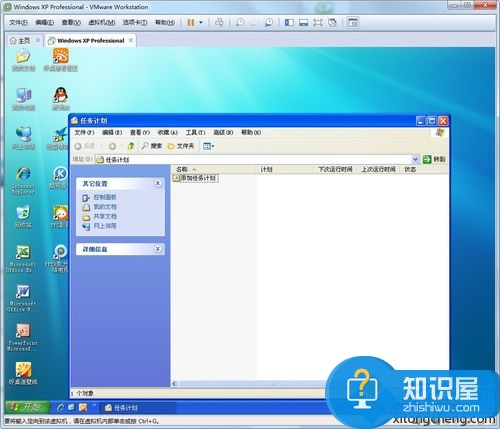 windows定时启动程序 win7定时启动程序