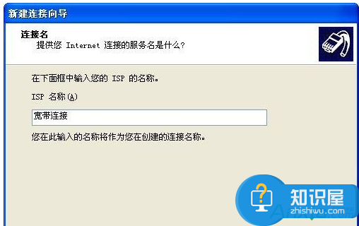 电脑宽带连接打不开 为什么宽带连接打不开