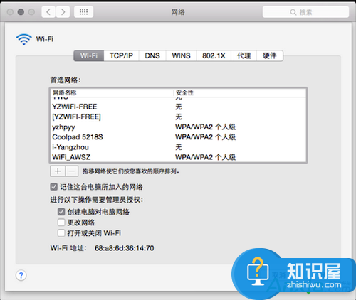 mac电脑如何共享wifi mac如何共享wifi热点