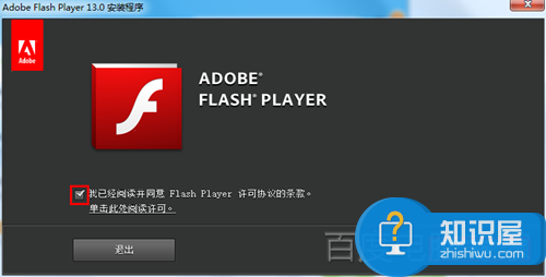 网页提示flash版本低 总是提示flash版本低