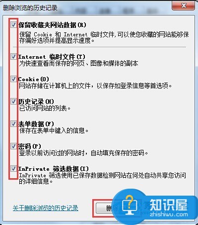  win7百度首页打不开 为什么百度首页打不开