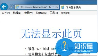  win7百度首页打不开 为什么百度首页打不开