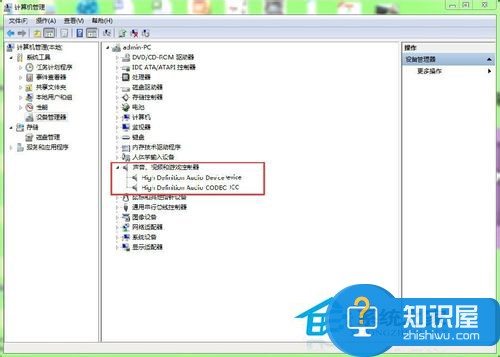 win7安装声卡驱动失败怎么解决方法 win7 声卡驱动安装失败