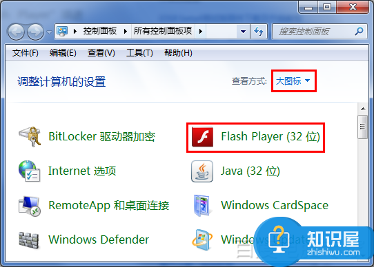 网页提示flash版本低 总是提示flash版本低