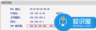 win7怎么修改dns地址 如何修改dns地址