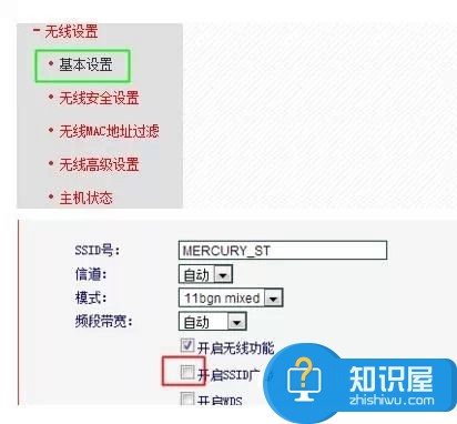 家用路由器如何防蹭网 电信路由器如何防蹭网