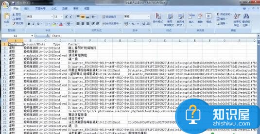 微信聊天记录打开乱码 微信导出聊天记录乱码