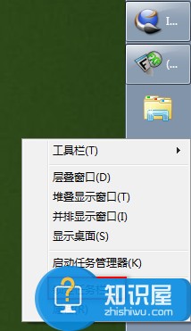 win7电脑任务栏怎么还原 我的电脑任务栏怎么还原