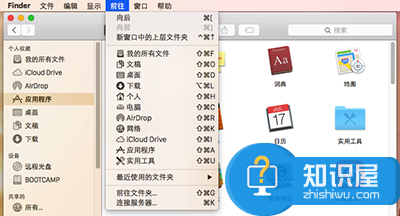 mac itunes备份位置在哪里 itunes电脑备份在哪里