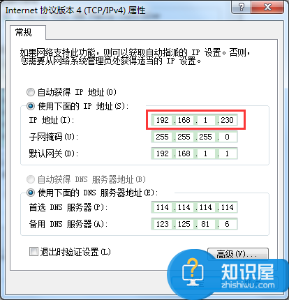 台式电脑连不上网怎么回事 电脑上不了网但已连接