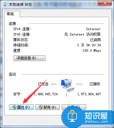 台式电脑连不上网怎么回事 电脑上不了网但已连接