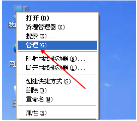 浏览器打开网页闪烁 电脑打开网页屏幕闪烁