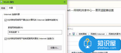 笔记本无线网信号增强 增强笔记本的wifi信号