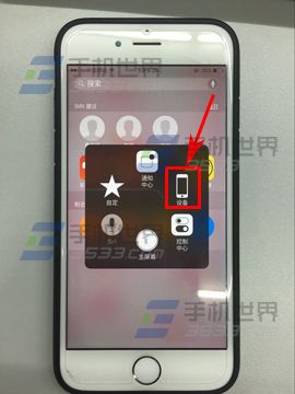 苹果iPhoneSE电源键坏了开关机方法