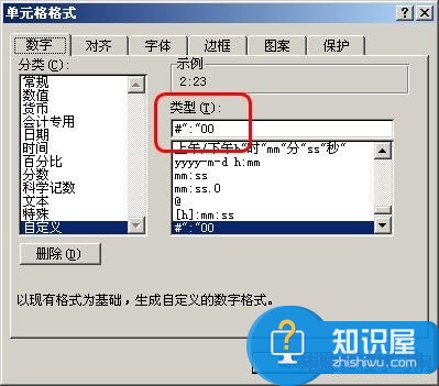 excel快速输入时间， Excel2003如何快速批量的输入时间