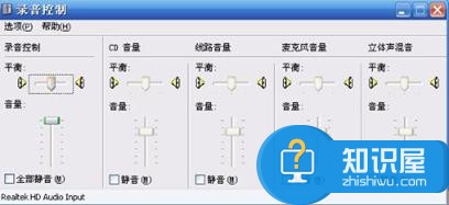 电脑不能录音了是什么原因 电脑不能录音了