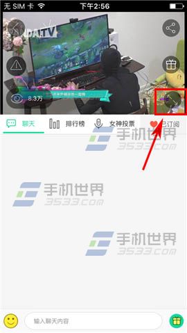 熊猫TV领取竹子教程