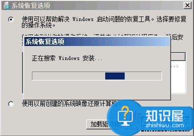 电脑开机不正常 Win7启动修复帮你忙