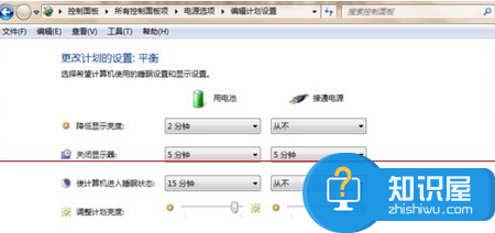 设置显示器关闭时间 win7自动关闭显示器