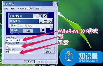 任务栏变白色怎么修复 win7任务栏变成白色