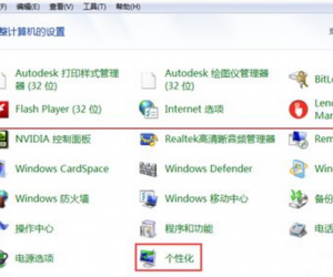 设置显示器关闭时间 win7自动关闭显示器