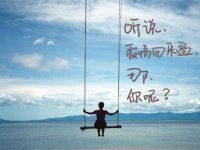 小女生时尚的游戏名字