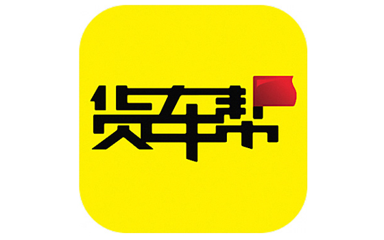 货车帮修改登录密码方法