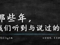 好听的繁体非主流网名