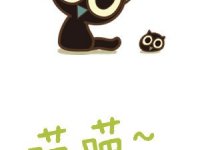 2016霸气的男生qq网名设计