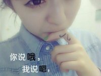 女生个性的繁体字潮流网名