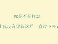 2015男网名大全