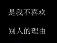 十分有意思的好名字大全