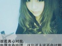 2016拽女生霸气网名