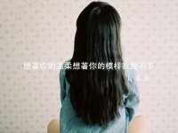 最新非主流伤感女生网名