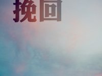 六个字的网名够霸气的
