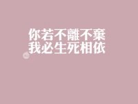 90后女生颓废的情感空间网名