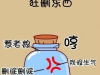 微信超拽霸气范个性网名